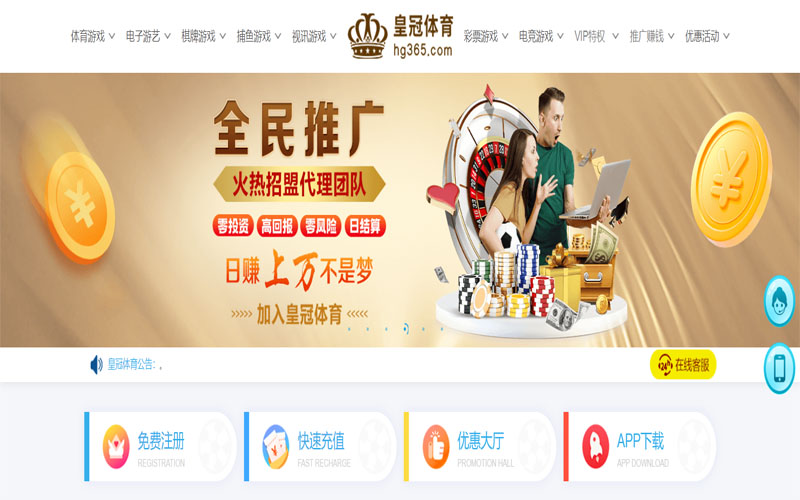 ag贵宾会体育注册账户和游戏下注使用权